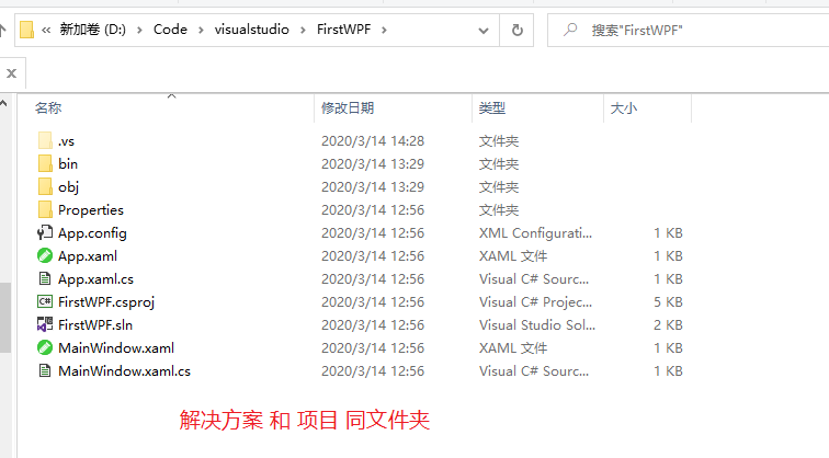 image-20200314143535448