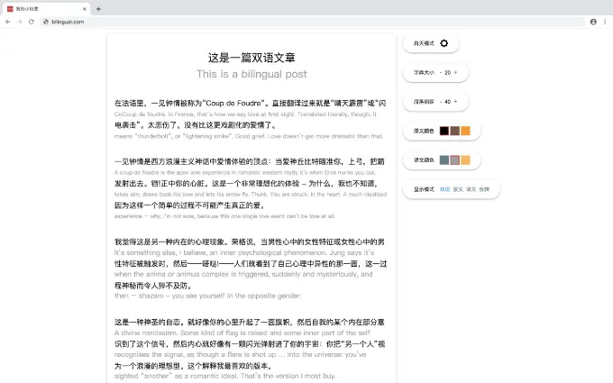 白天模式