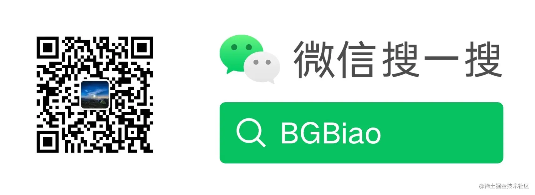 公众号