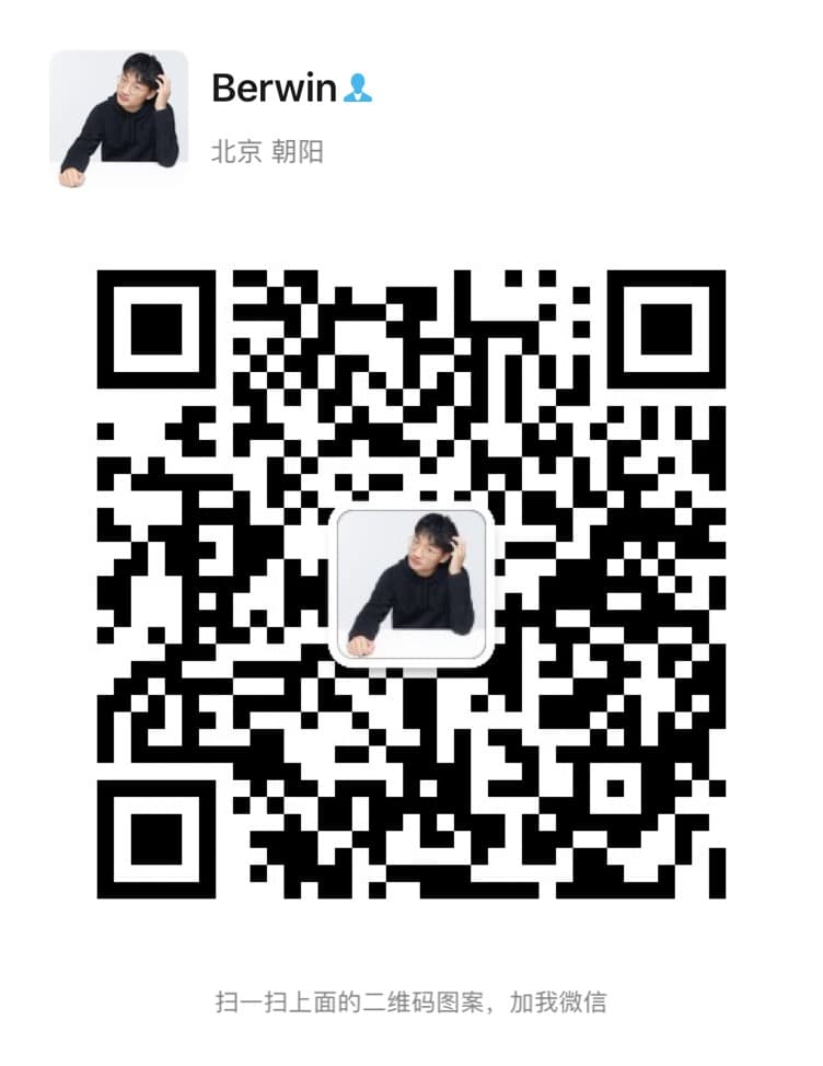 微信二维码