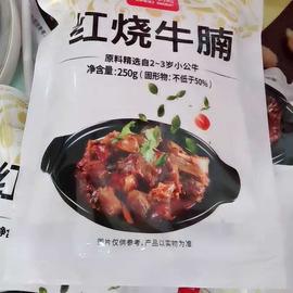米可儿于2020-03-15 11:32发布的图片