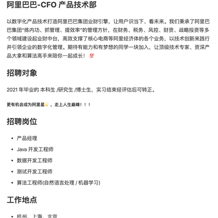 nbzhaosq于2020-03-15 12:24发布的图片