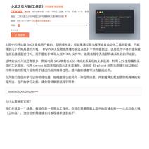 已注销于2020-03-15 16:40发布的图片