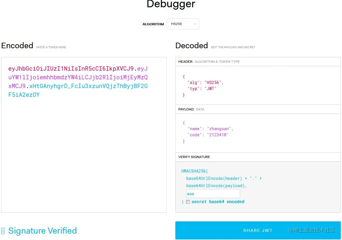 jwt官方签名结构