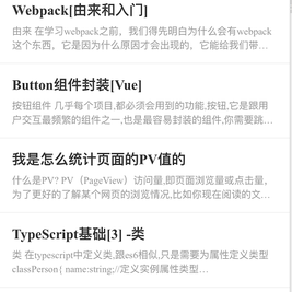 南山隐士于2020-03-15 22:12发布的图片