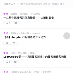 南山隐士于2020-03-15 22:12发布的图片