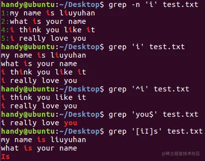 grep示例