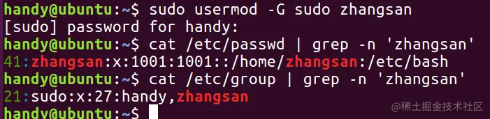 usermod修改附加组示例