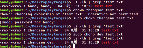 chown、chgrp示例