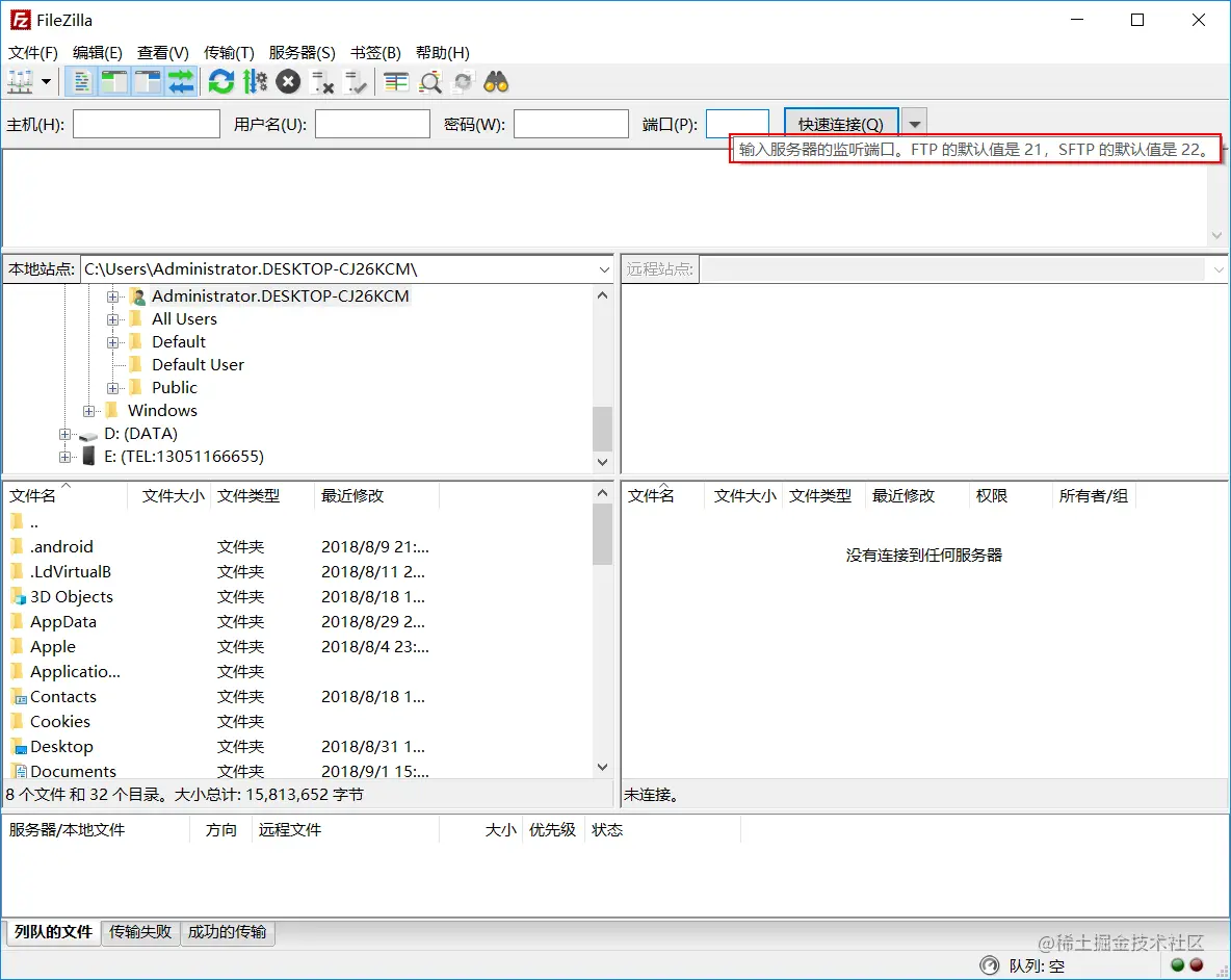 FileZilla