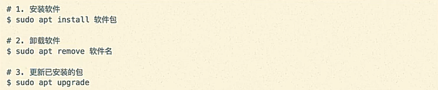 apt常用命令