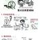 树洞robot于2020-03-15 22:32发布的图片