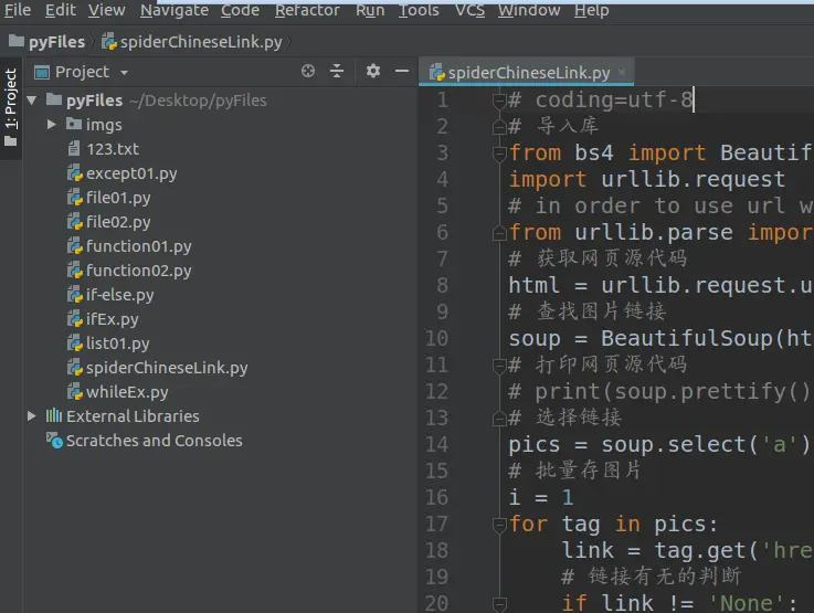 PyCharm 是 Python 的一款非常优秀的集成开发环境
