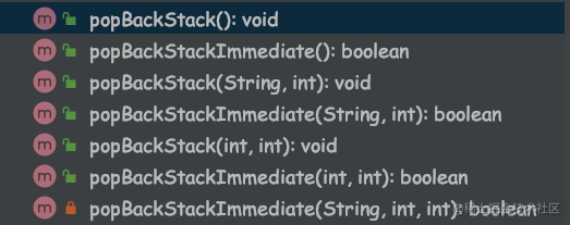 popBackStack系列方法