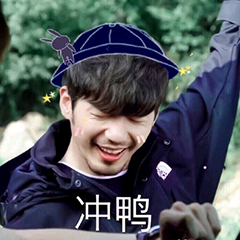 冲鸭冲鸭于2020-03-15 23:40发布的图片