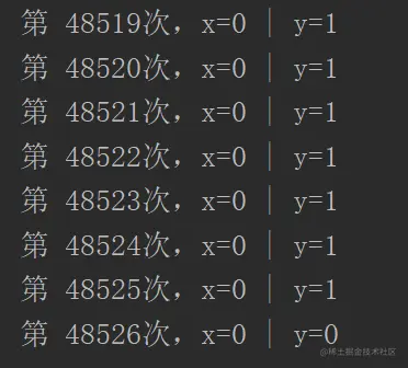 指令重排.png