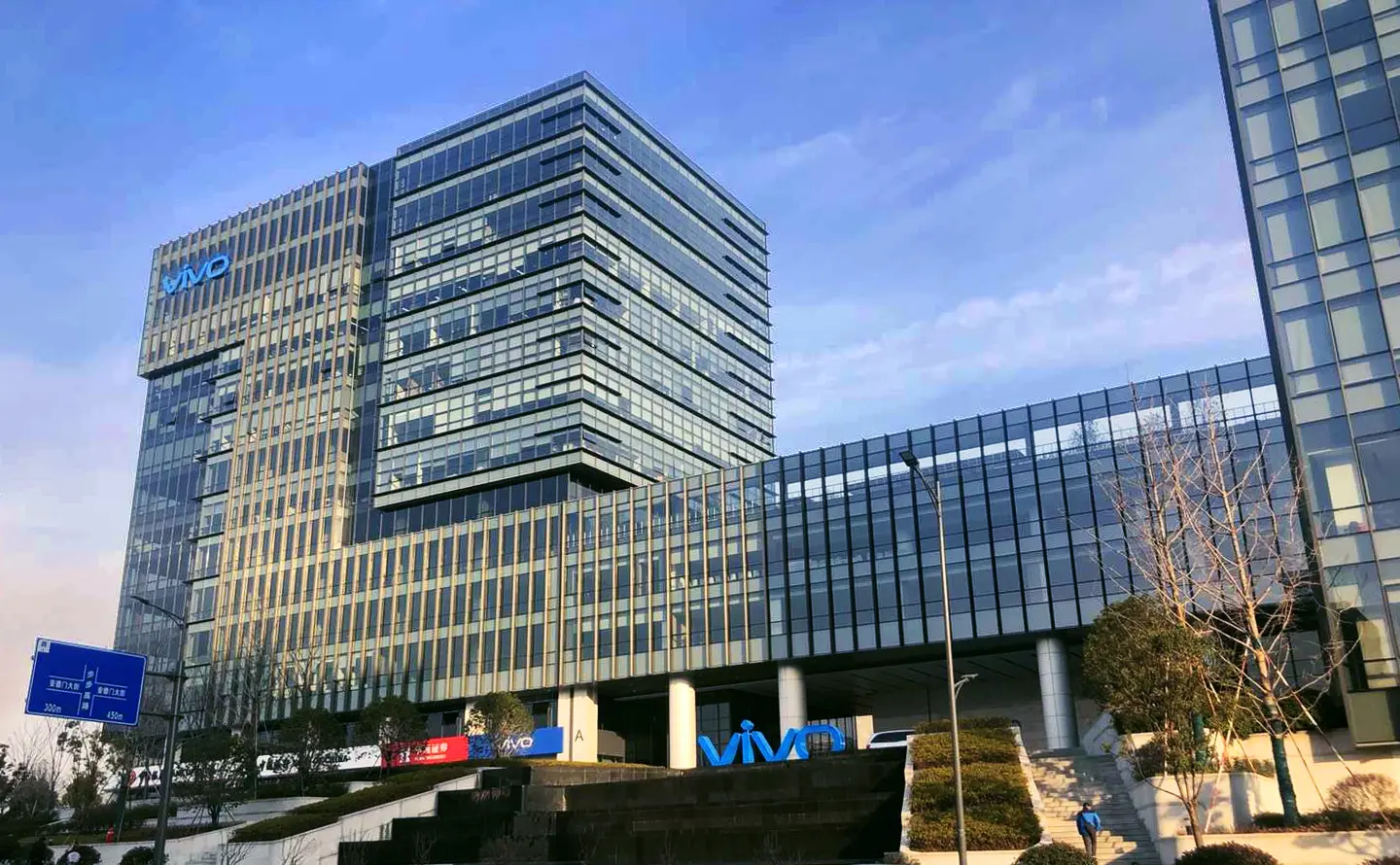 vivo大厦（南京）