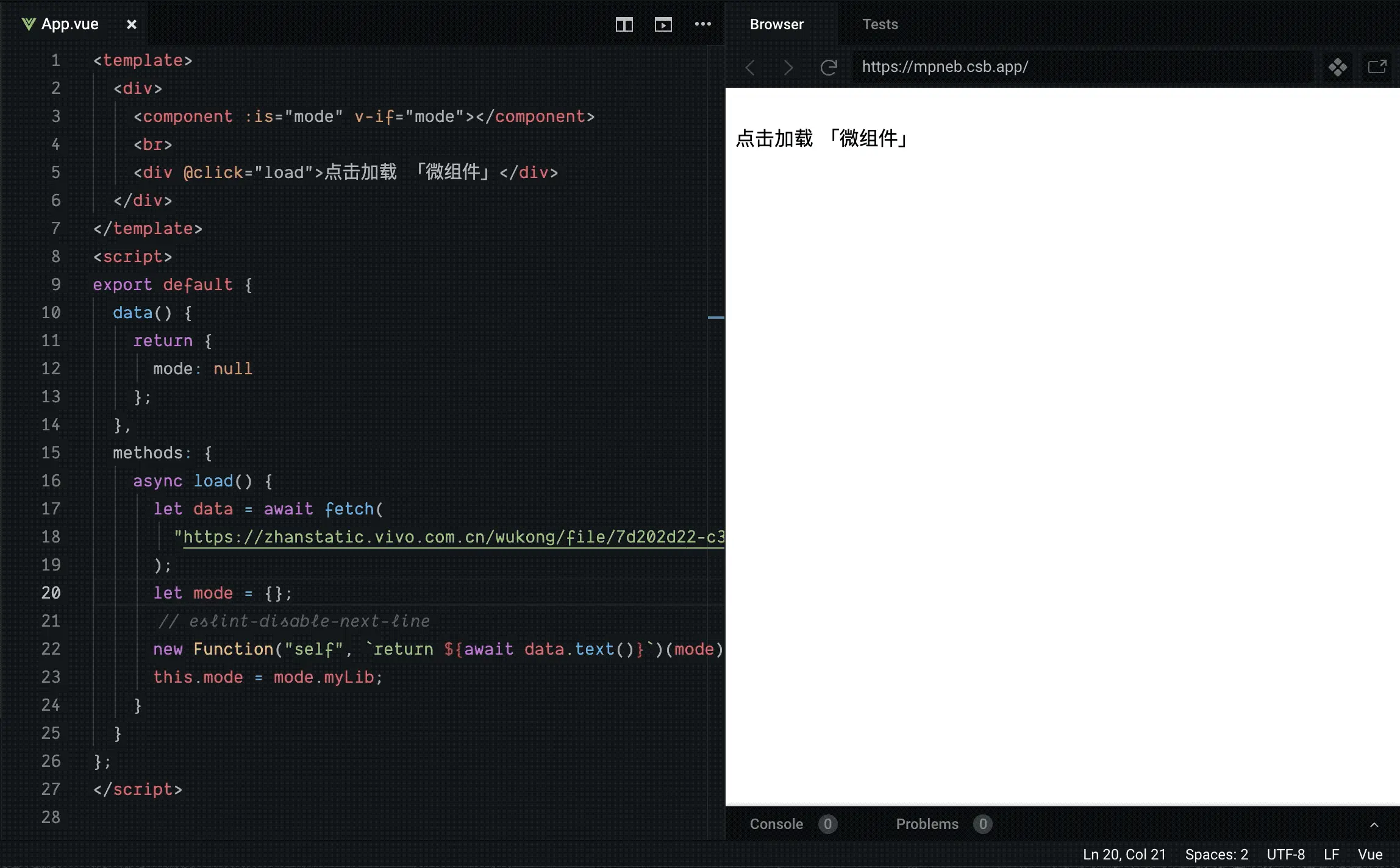 图11 - 线上案例演示图