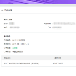 nbvg于2020-03-16 10:37发布的图片