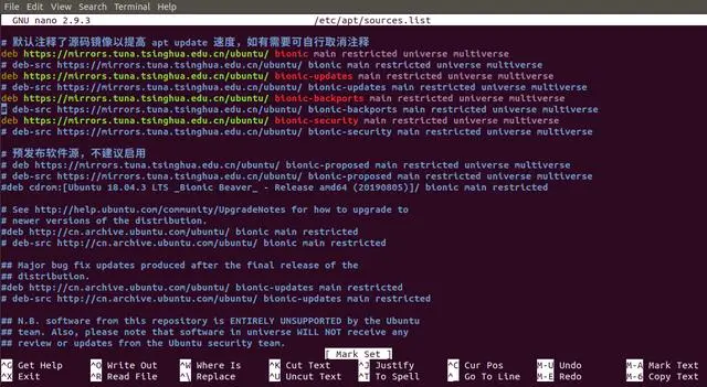 ubuntu更换中国源