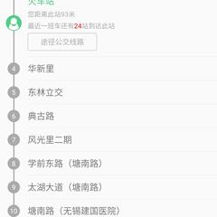 宇润于2020-03-16 10:54发布的图片