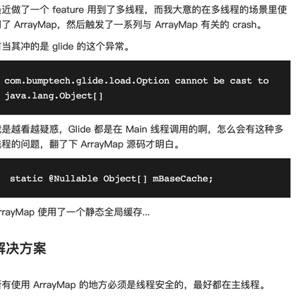 未来猫咪花于2020-03-16 12:58发布的图片