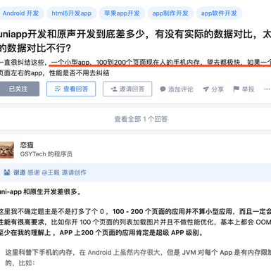 恋猫de小郭于2020-03-16 16:02发布的图片