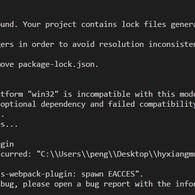 Ye_ye1226于2020-03-16 20:56发布的图片
