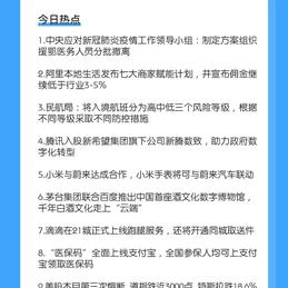 软件外包小助手于2020-03-17 09:26发布的图片