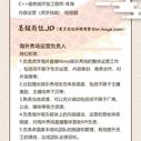 文叔叔于2020-03-17 11:54发布的图片