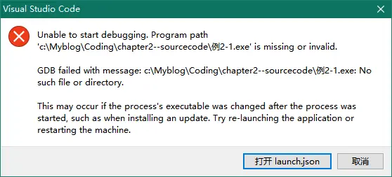 擦汗功能键错误1