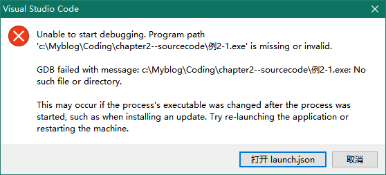 擦汗功能键错误1