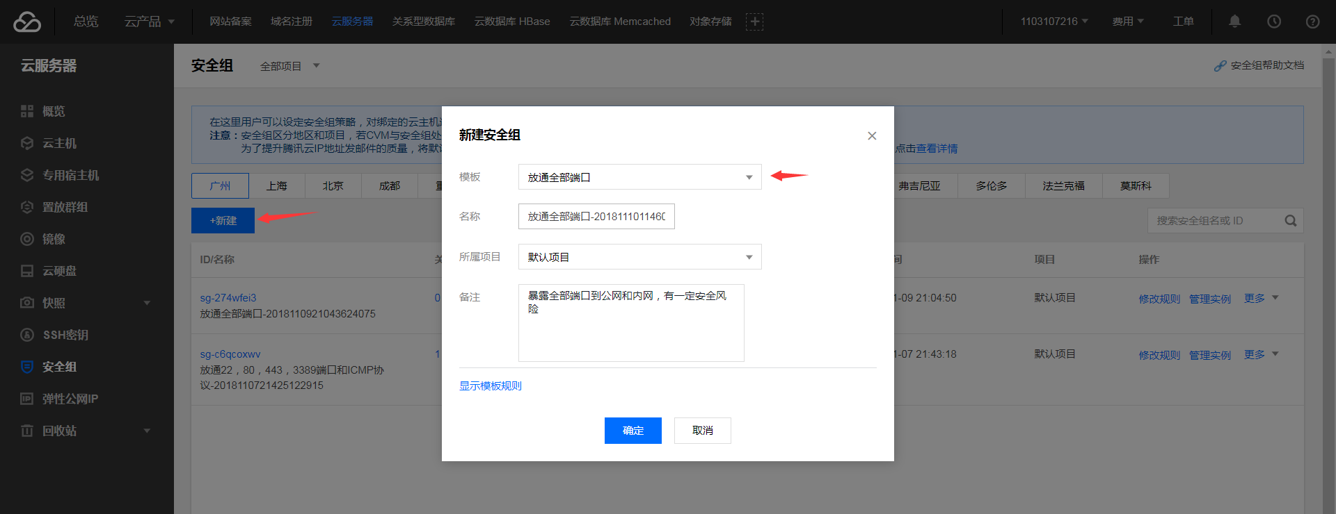 image_1crtrkq1k1d56sa6i1l18vf97t5l.png-134.3kB