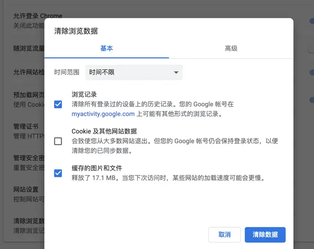 image_1div63u0e1s6j18fgtr11vhq101h1t.png-105.2kB