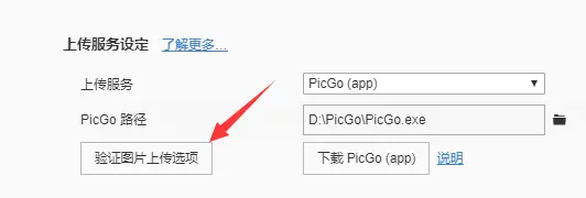 设置1