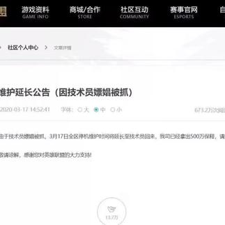 摸鱼大王脑残片于2020-03-17 18:20发布的图片