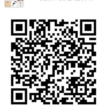 蓝越于2020-03-17 20:21发布的图片