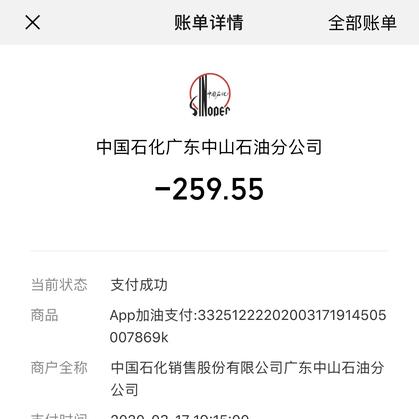 Undefined_w于2020-03-17 20:42发布的图片