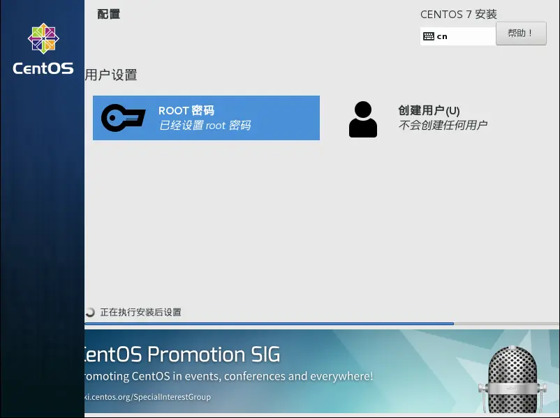 等待