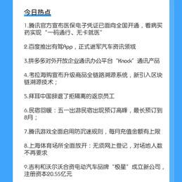 软件外包小助手于2020-03-18 09:42发布的图片