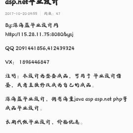 蓝瘦香菇本尊于2020-03-18 10:33发布的图片