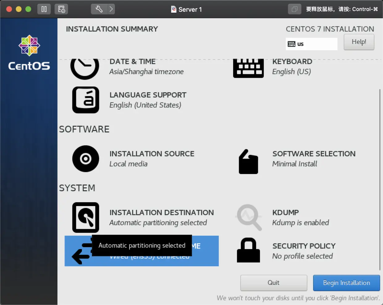 在安装的时候开启网络
