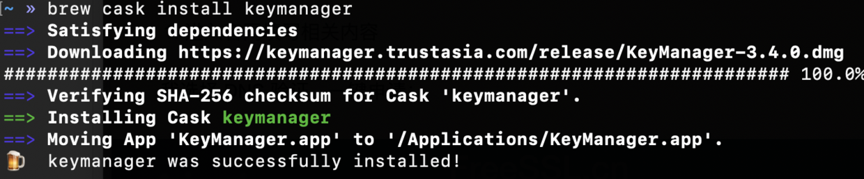 brew cask install keymanager