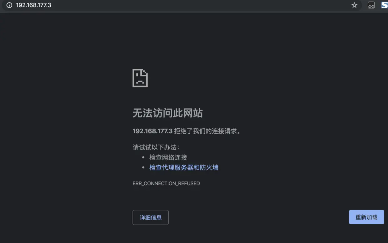 防火墙默认屏蔽了80端口的访问