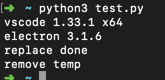 python3 test.py
