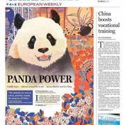 晨ss的个人资料头像