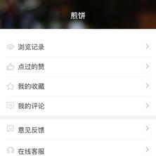 追格于2020-03-18 18:11发布的图片