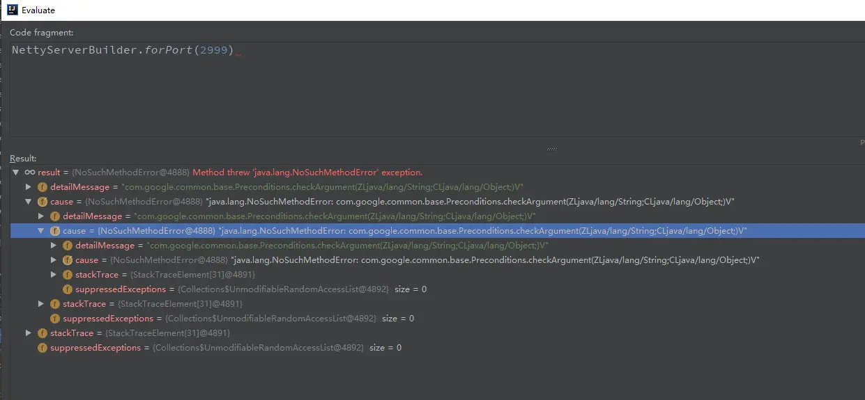 grpc无法启动手动evaluate