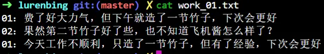 修改内容