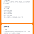 nbzhaosq于2020-03-19 09:55发布的图片